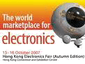 Hong Kong electronics tradeshow