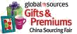 Global sources gifts and premiums tradeshow
