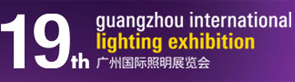 Guangzhou international lighting tradeshow