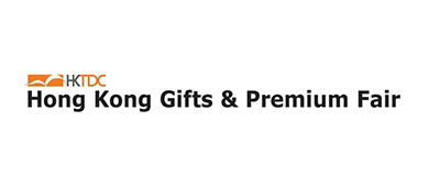 HK Gifts & Premium Fair