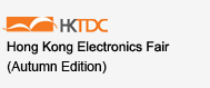 HKTDC electronics tradeshow