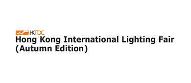 HKTDC Hong Kong International Lighting Fair