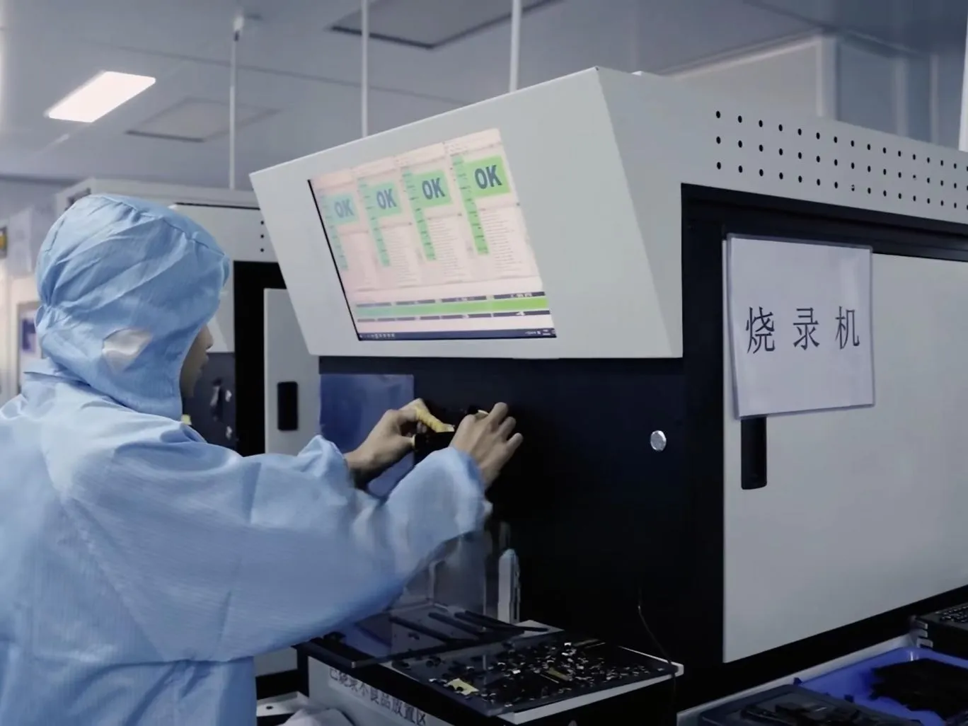 Smart Home Camera Software Flashing